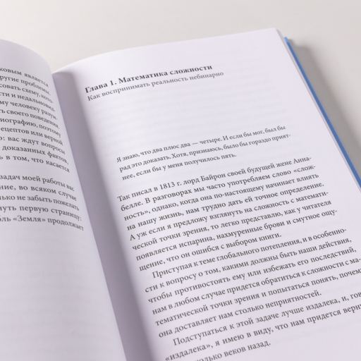 Невидимый слон: Как не попадать в ментальные ловушки