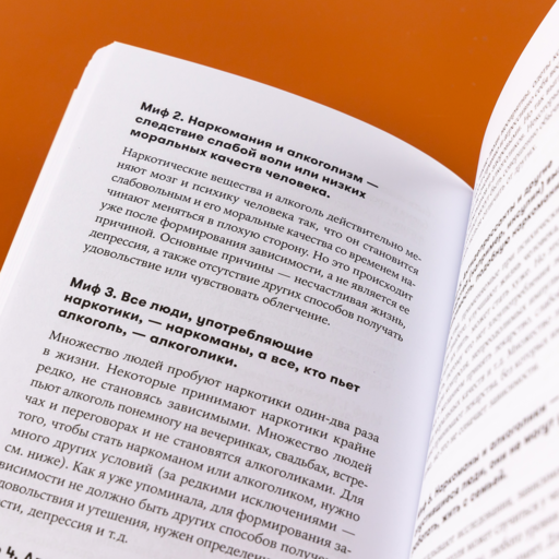 Как бы тебе объяснить... Находим нужные слова для разговора с детьми