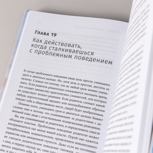 Деменция: Как жить, если близкий человек болен. Полное руководство по общению, помощи и уходу