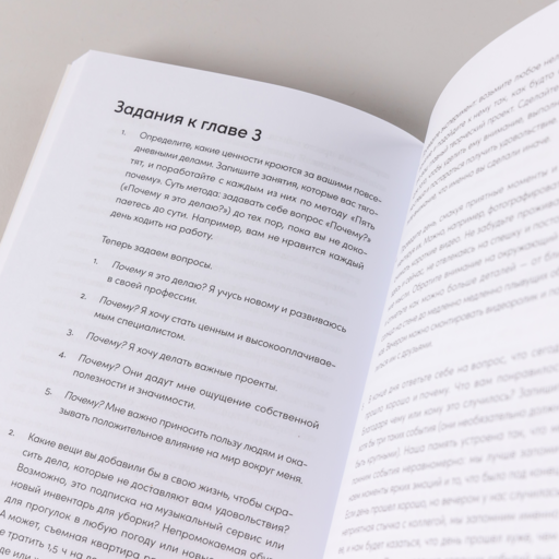 Обычный вторник: Как полюбить будни и находить радость в каждом дне