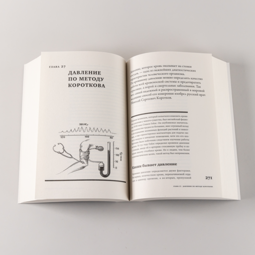 Изобретено в России: История русской изобретательской мысли от Петра I до Николая II