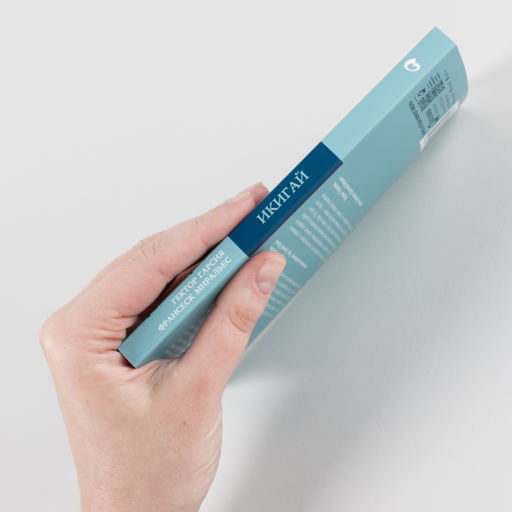 Икигай: Японские секреты долгой и счастливой жизни