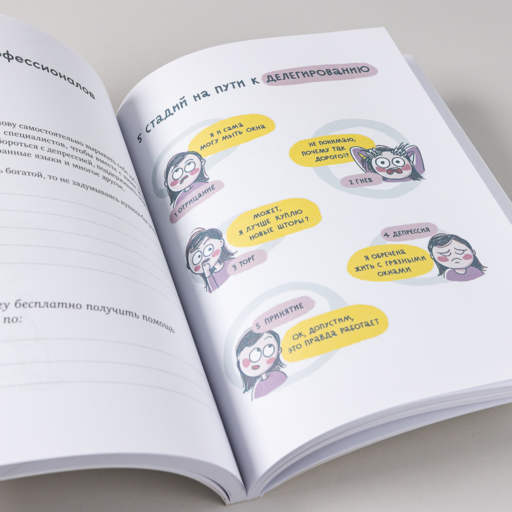 Полезная саморефлексия: Книга-практикум для искреннего разговора с собой