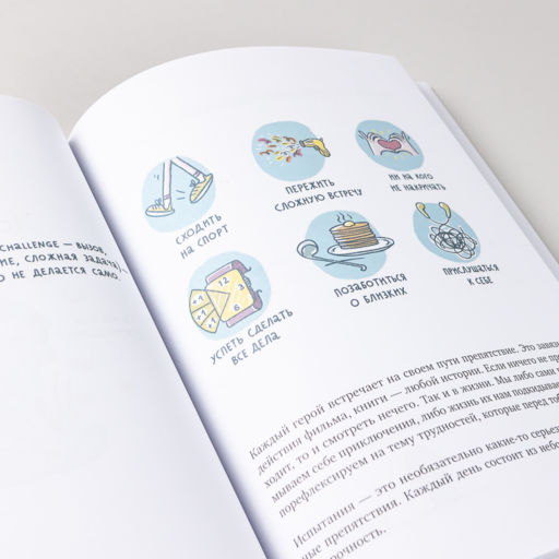 Полезная саморефлексия: Книга-практикум для искреннего разговора с собой