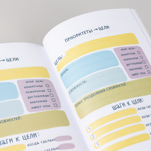 Полезная саморефлексия: Книга-практикум для искреннего разговора с собой