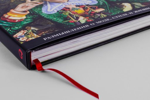 Икона по воле случая: Размышления о моде, стиле и жизни