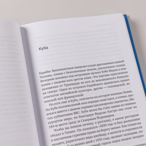 Вокруг света с Кларксоном. Особенности национальной езды