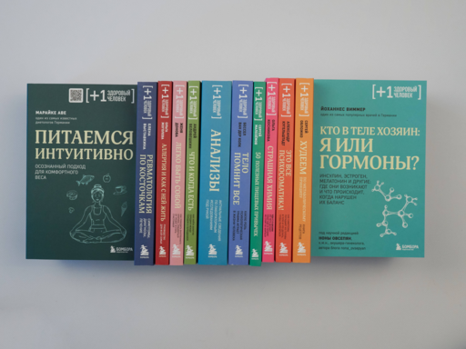 Мозг против похудения. Почему ты не можешь расстаться с лишними килограммами?