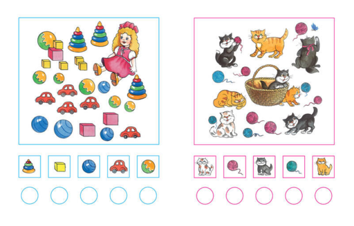 Цифры и числа (4-5 лет) (нов.обл.)