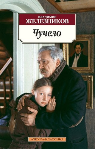 Kukla