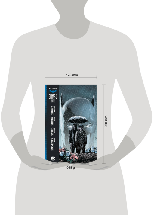Бэтмен. Земля-1. Книги 1 и 2