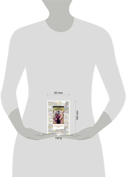 Тренировочный полет