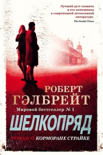 İpekböceği (yeni tasarım)