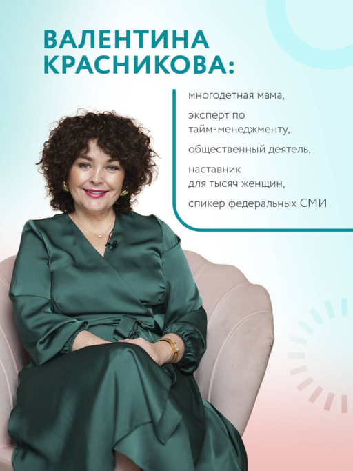 Порядок раз и навсегда. Гениальный подход к чистоте в доме, голове и сердце - от мамы 17 детей
