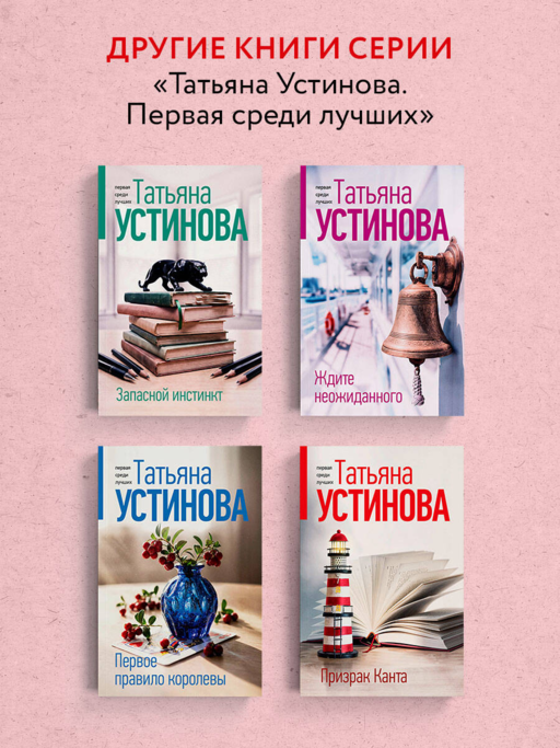 На одном дыхании!