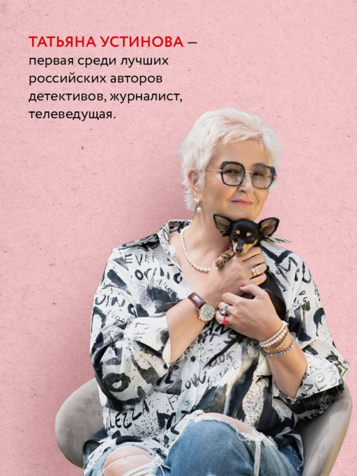 С небес на землю. Неразрезанные страницы