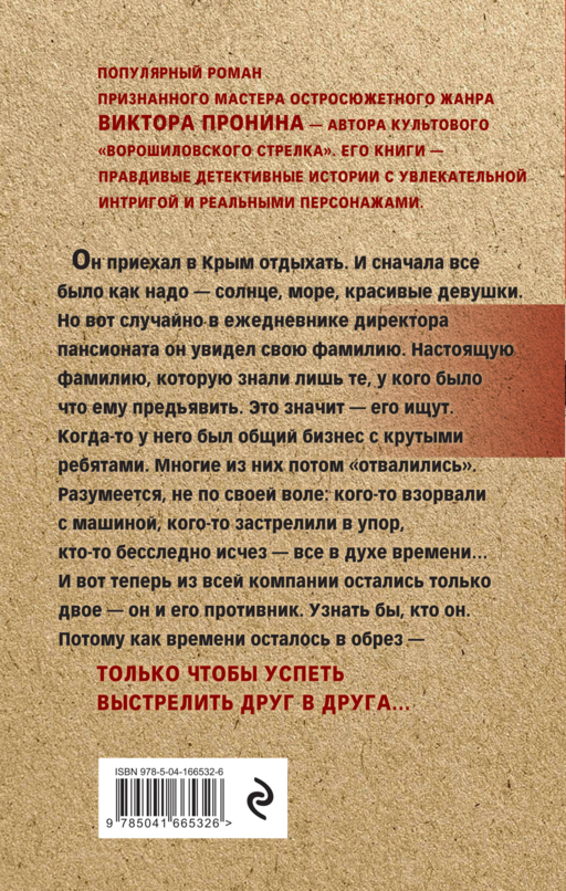 Брызги шампанского