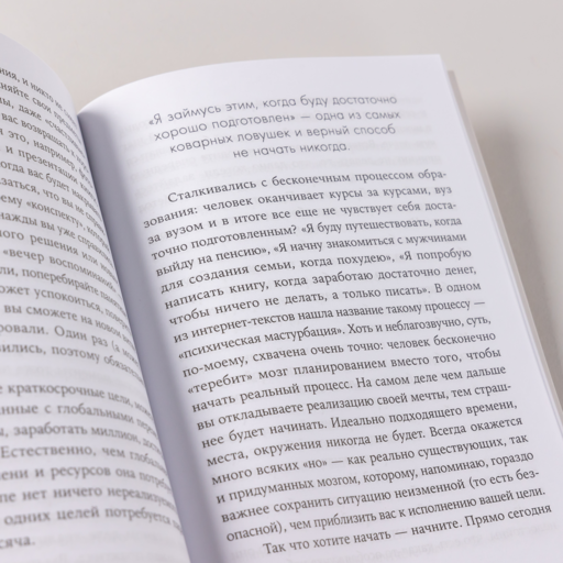 Вернуть вкус к жизни: Что делать, когда вроде все хорошо, но счастья и радости мало