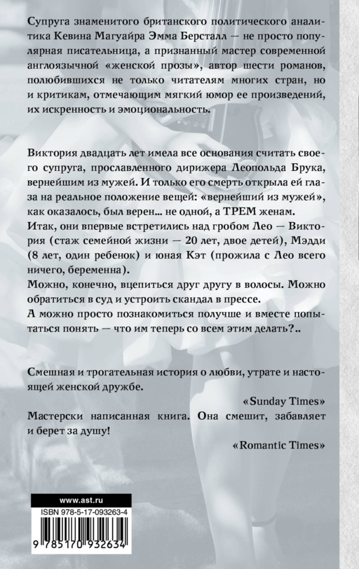 Мои дорогие девочки