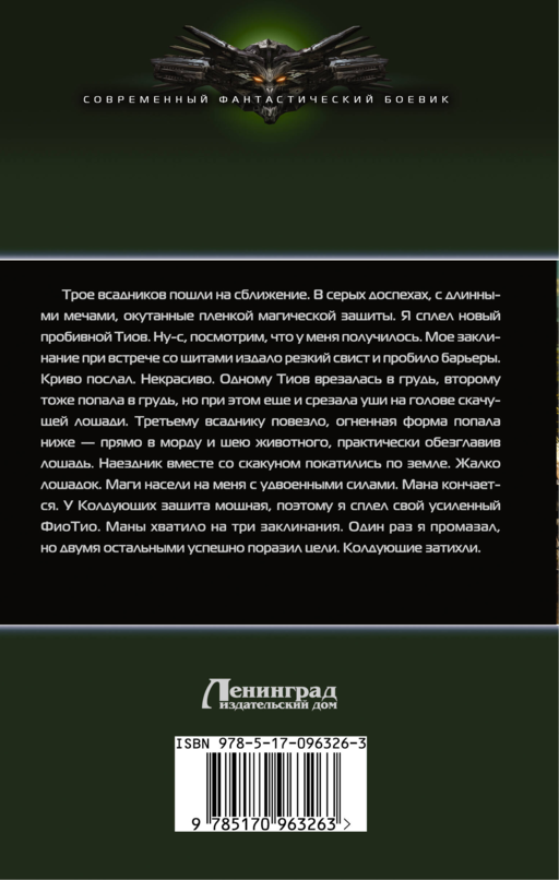 Постигающий