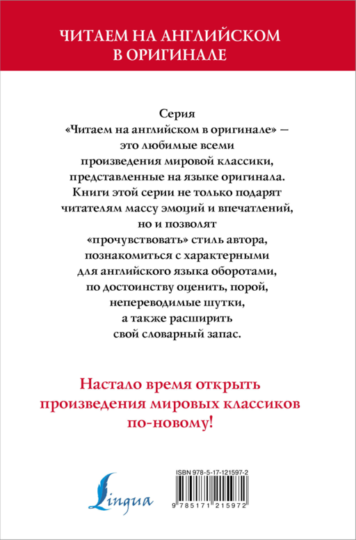 The Picture of Dorian Gray = Портрет Дориана Грея