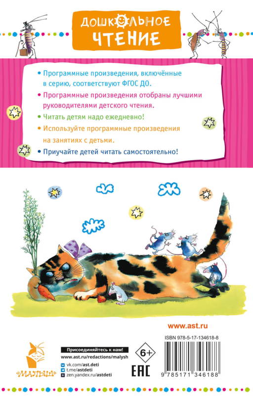 Веселые задачники