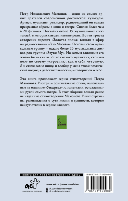 Ясность