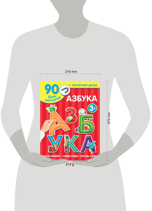 Азбука