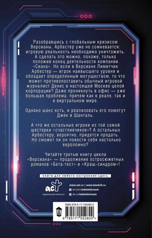 Арт-объект