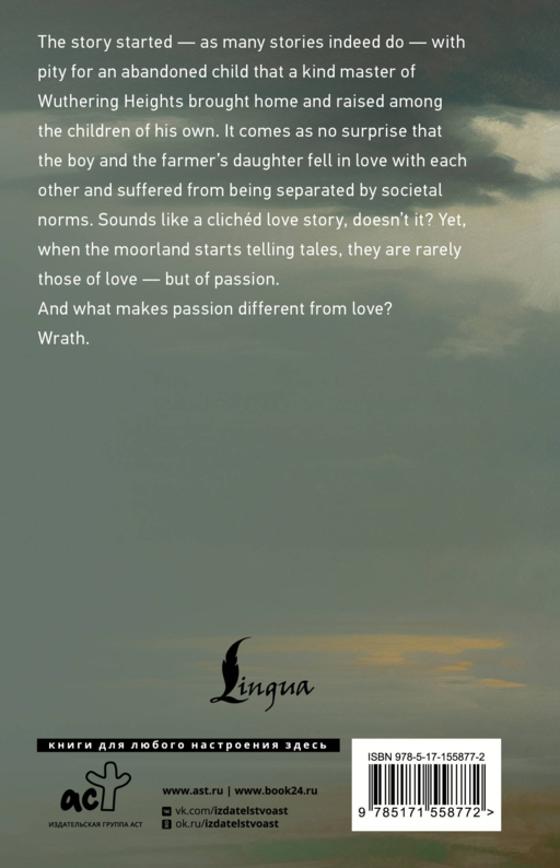 Wuthering Heights