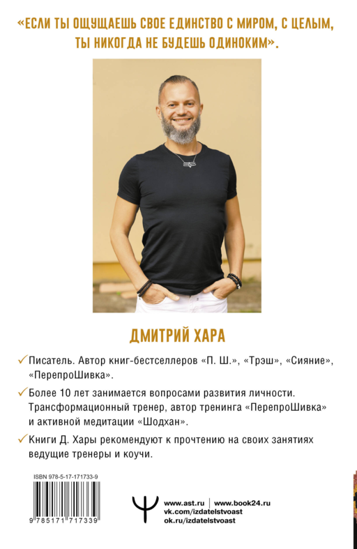 4:44. Последний Штрих. До этого все было компромиссом