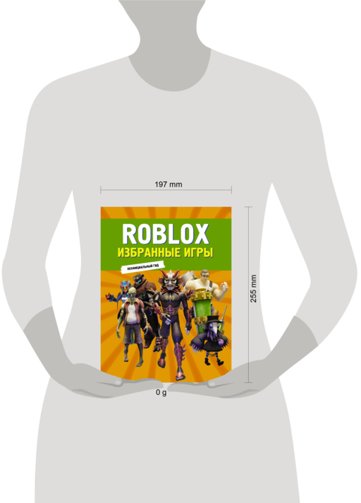Roblox. Избранные игры. Неофициальный гид