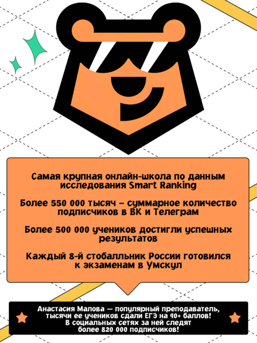 ЕГЭ. Обществознание