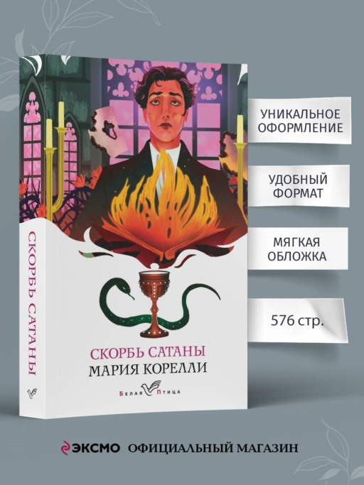 Набор