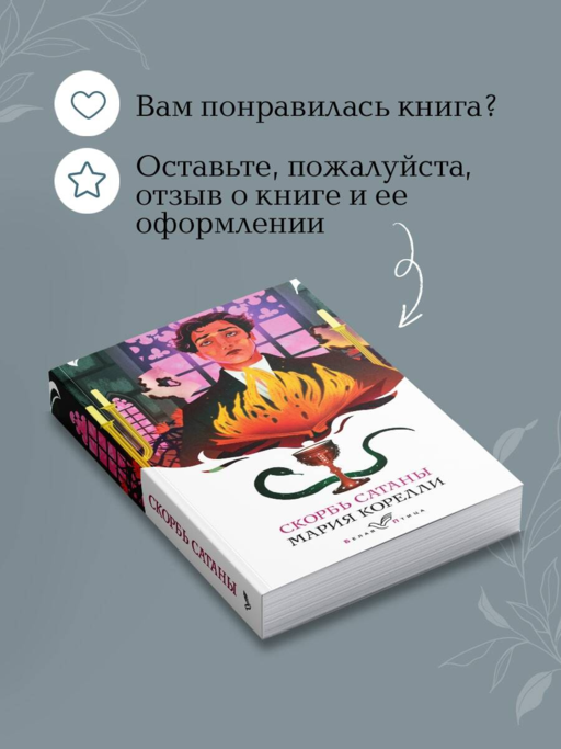 Набор
