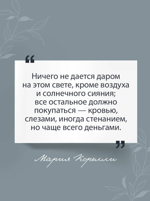 Набор