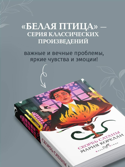 Набор