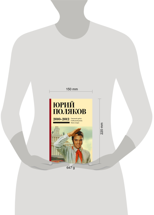 Собрание сочинений. Том 7. 2010-2012