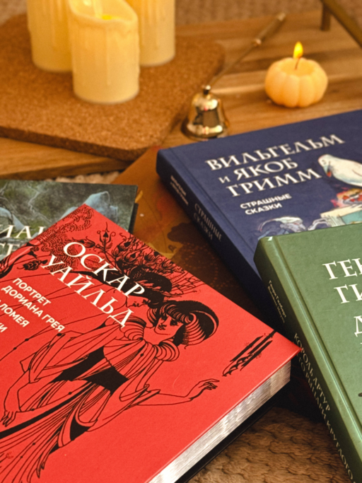 Король Артур и его рыцари Круглого стола (с ил.)