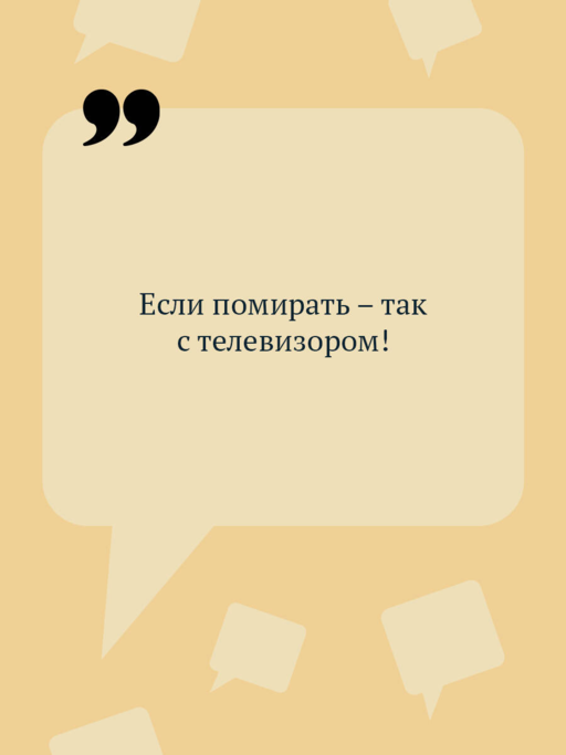 Ананас на ёлке