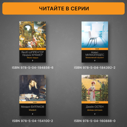Девушка из Германии