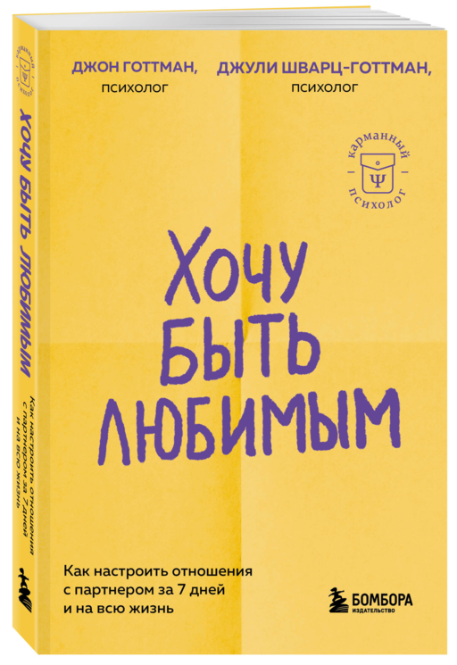 Пассивно-агрессивный нарцисс. Как его распознать и защитить себя от разрушающих отношений