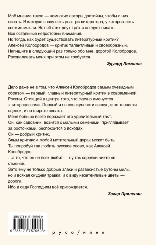 55. Новое и лучшее