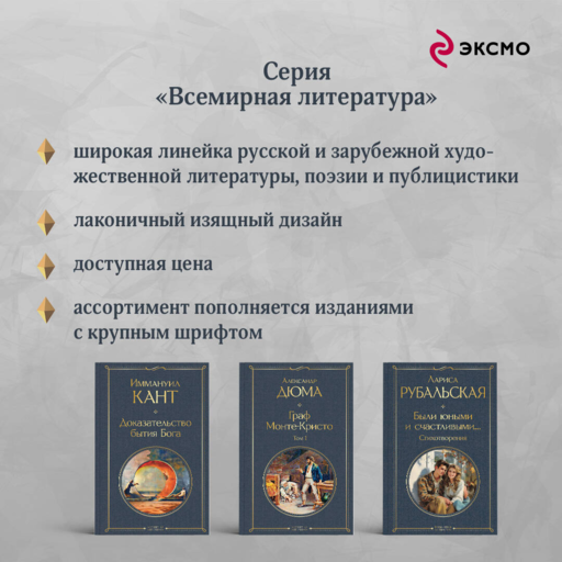 Были юными и счастливыми... Стихотворения
