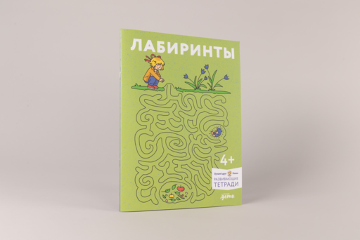 Лабиринты: Развиваем мелкую моторику и готовим руку к письму вместе с Конни!