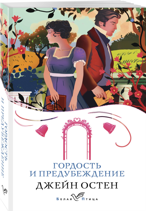 Набор