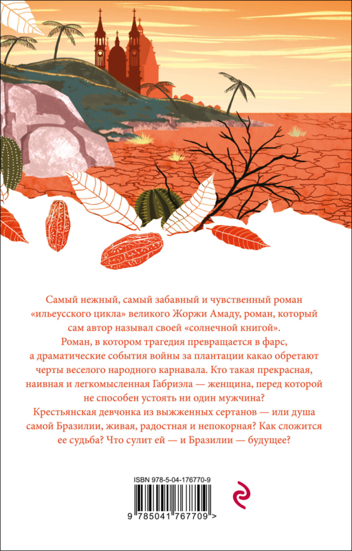 Набор