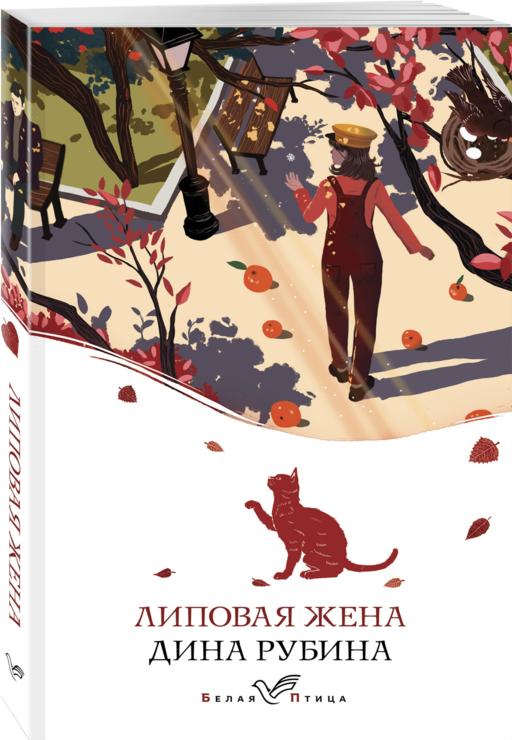 Набор