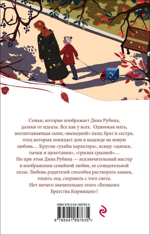 Набор