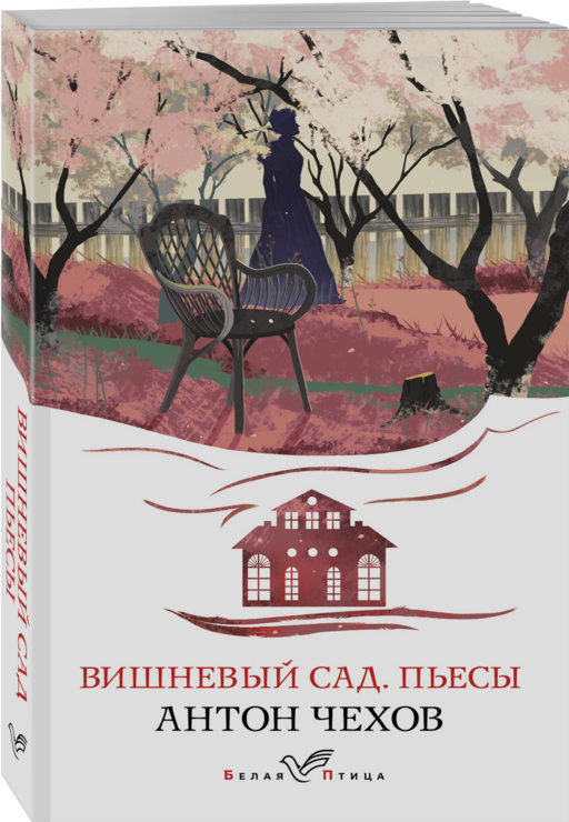 Набор